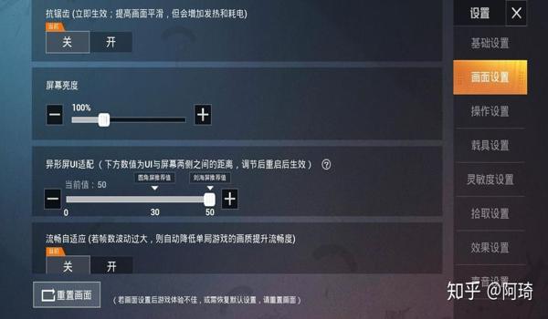 绝地求生辅助瞄准怎么设置按键