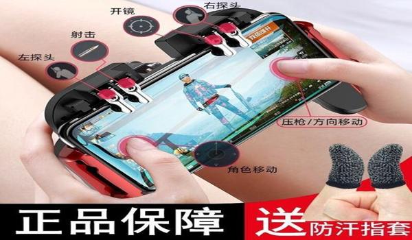 pubg辅助器如何下载