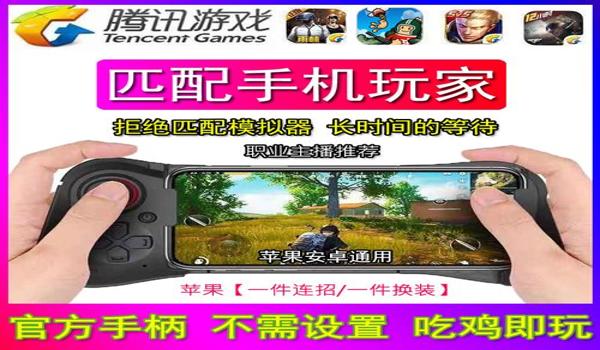 安卓绝地求生国际服辅助怎么下载（安卓绝地求生国际服辅助器的下载步骤是什么？）