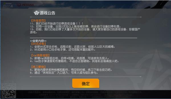 绝地求生怎么玩没有外挂