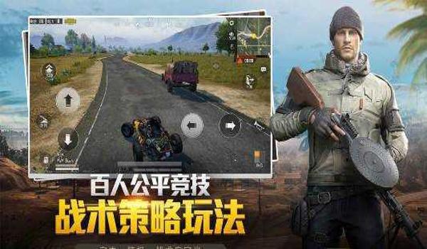 绝地求生外国辅助怎么用（绝地求生辅助工具的安装和设置步骤是什么？）
