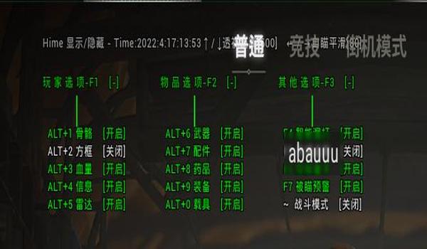 pubg怎么减少外挂