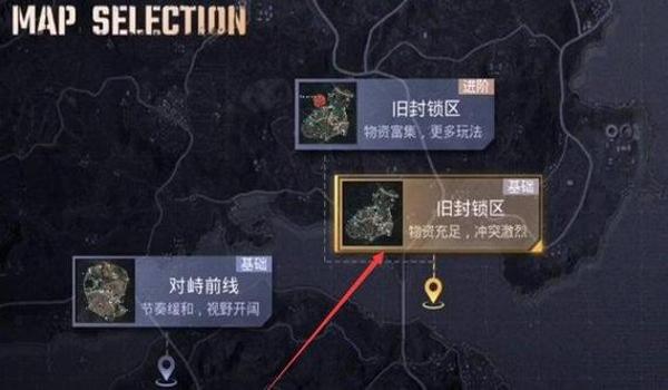 pubg国际服怎么开灭日辅助