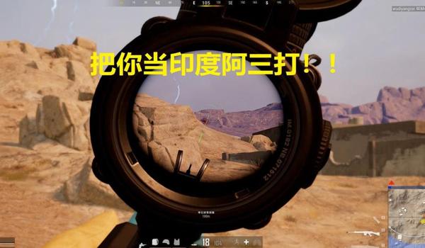 绝地求生印度服怎么安装