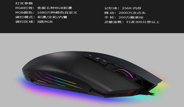 玩绝地求生用什么鼠标好压枪