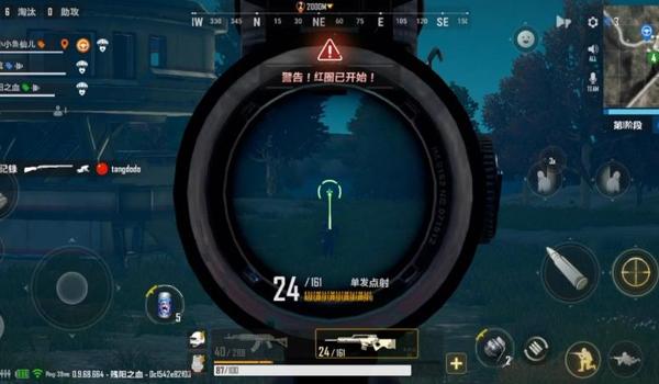 绝地求生怎么跟随队友