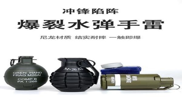 pubg扔手雷怎么计算时间