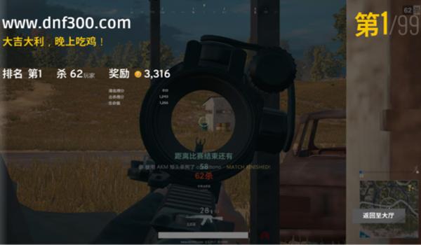 绝地求生辅助器京东自营是正版吗