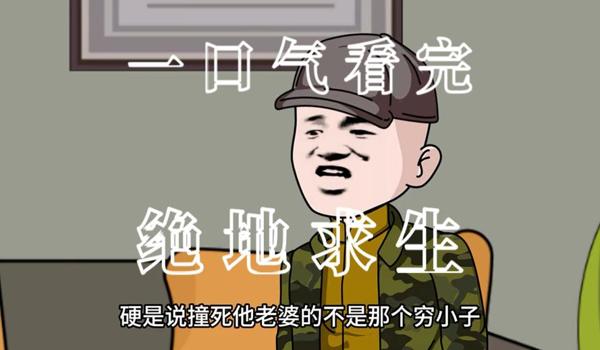 绝地求生sos辅助有什么用（sos辅助在绝地求生中的主要功能是什么？）