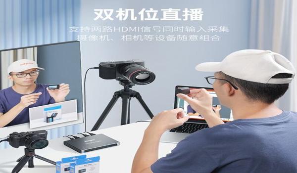 绝地求生双机辅助怎么用