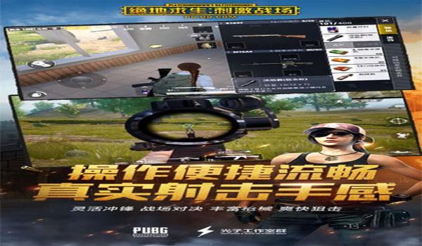 绝地求生火鸡辅助怎么开（如何下载和安装绝地求生火鸡辅助软件？）