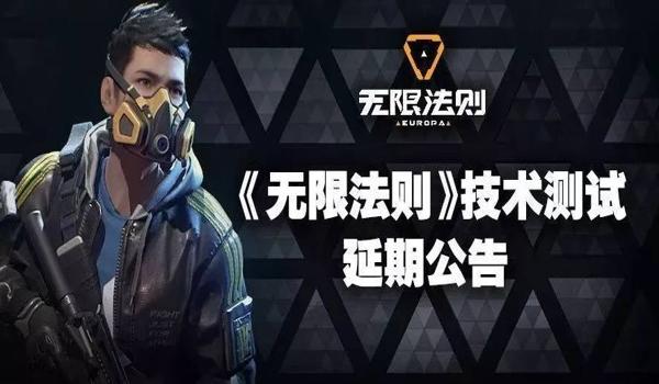 绝地求生外挂什么时候封（《绝地求生》外挂封禁的历史背景是什么？）
