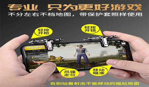 绝地求生辅助广场怎么进