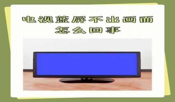 绝地求生黑洞辅助蓝屏怎么回事