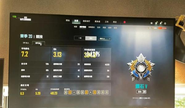 pubg的挂怎么找