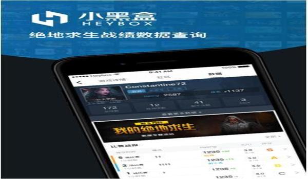 绝地求生内部幽冥辅助怎么用（如何在绝地求生中下载和安装幽冥辅助软件？）