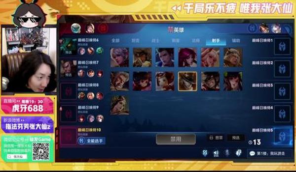 绝地求生雷神辅助怎么买