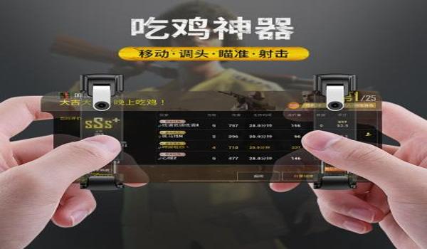 绝地求生辅助预判自瞄怎么开