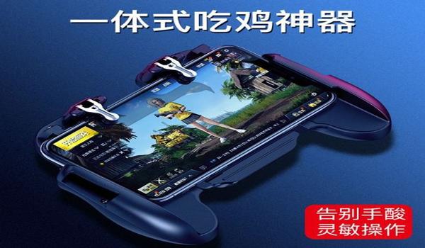 绝地求生房屋透明辅助怎么弄