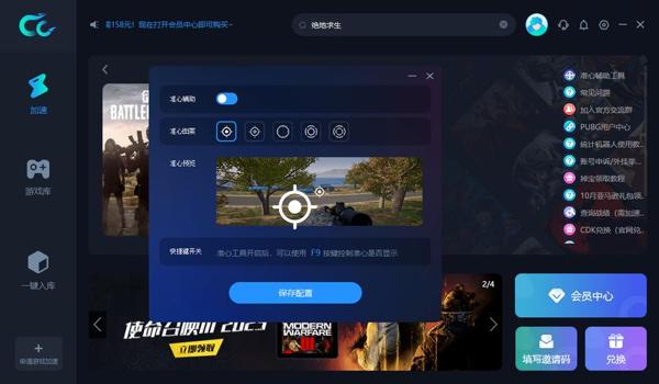 绝地求生辅助瞄准怎么（如何在绝地求生中开启辅助瞄准功能？）