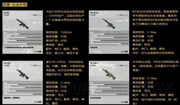 绝地求生怎么查外挂软件