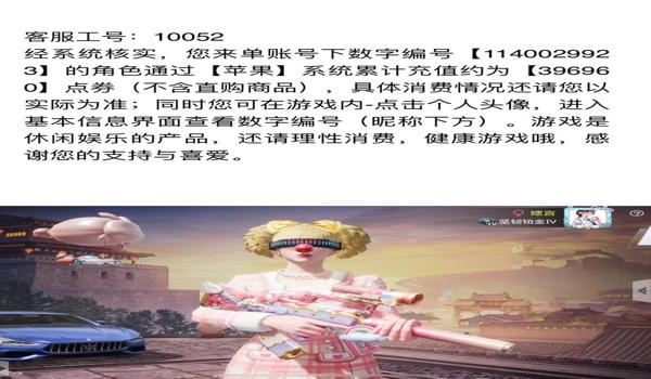 绝地求生端游氪金严重吗