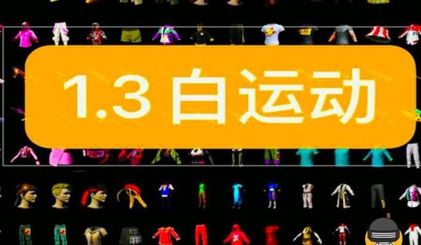 绝地求生需要买吗