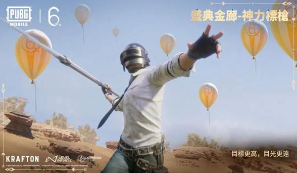 绝地求生台服辅助器怎么用（绝地求生台服辅助器的下载步骤有哪些？）