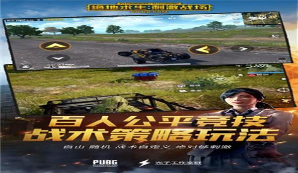 绝地求生冰原辅助怎么用（如何下载和安装绝地求生冰原辅助工具？）