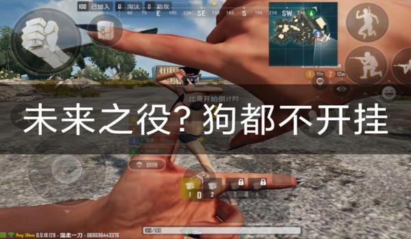 绝地求生外挂封号了吗（绝地求生外挂的现状如何？）