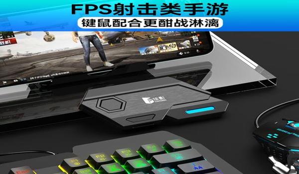 辅助pubg怎么使用