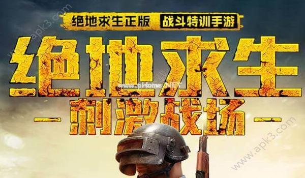 绝地求生辅助软件超人怎么用（如何使用绝地求生辅助网提供的压枪功能？）