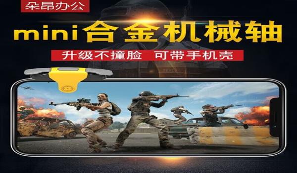高端辅助绝地求生怎么玩