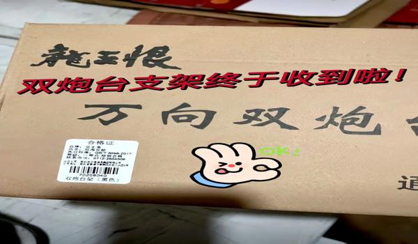 绝地求生外服龙王辅助怎么用