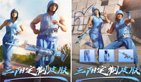 pubg什么箱子可以开枪皮肤（哪些类型的箱子可以获得pubg的枪械皮肤？）
