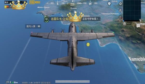 pubg标航线有什么用