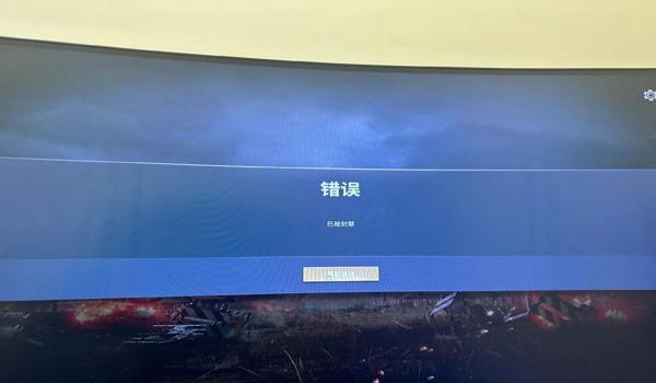 绝地求生为什么外挂很多
