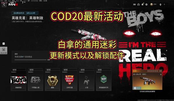 绝地求生抗毒背包皮肤怎么获得（绝地求生抗毒背包皮肤的获取途径有哪些？）