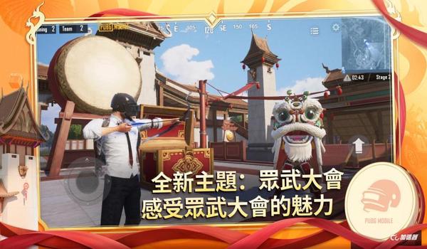 pubg国际服怎么下（下载pubg国际服时需要哪些账号和注册信息？）