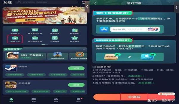 pubg免费开玩是永久吗