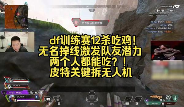 绝地求生辅助怎么去掉人机