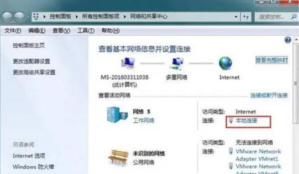 绝地求生怎么设置松开右键关镜