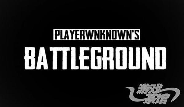 ps4绝地求生可以裸连吗