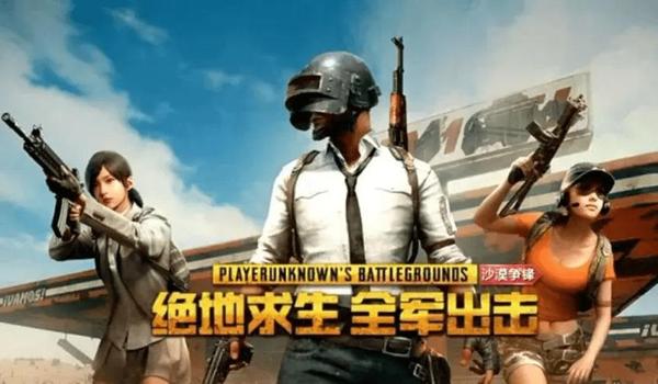 绝地求生桃花辅助怎么用