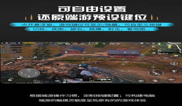 绝地求生什么辅助软件免费（免费的绝地求生辅助软件是否安全可靠？）