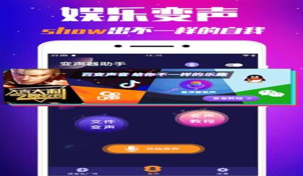 绝地求生手游辅助变声器怎么开（绝地求生手游中变声器的不同类型及效果是什么？）