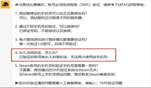 绝地求生内部辅助语音怎么开