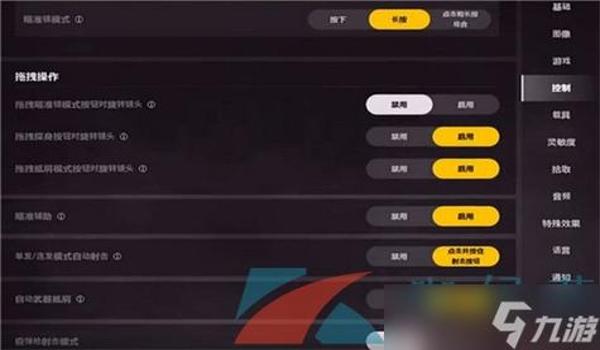 绝地求生怎么设置不模糊（如何根据不同显卡配置调整《绝地求生》的画面设置以避免模糊？）