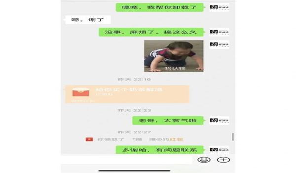绝地求生机器码是什么样子的（绝地求生机器码的定义是什么？）