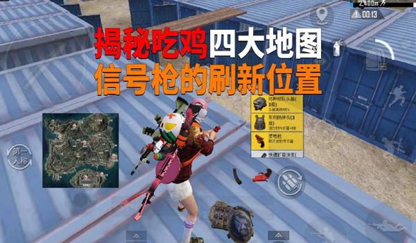 pubg开挂锁ip吗